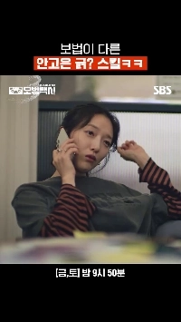 (SOUND)モデルタクシー 3) チョンジュンナラの詐欺師アンゴウン