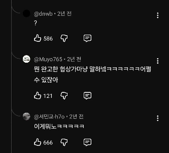 美容室でシャンプーするたびに思うこと