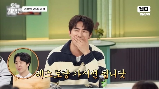 キム・プン以外は剣のような男だ。