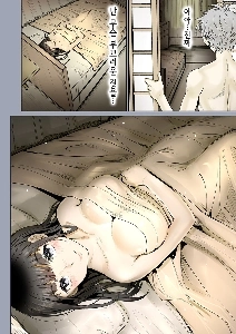 相性の良い幼馴染み.漫画