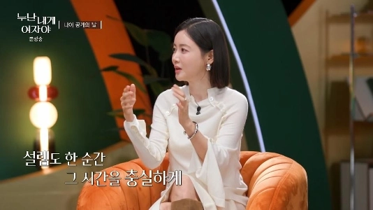 遠距離恋愛について話し合うデート プログラムの参加者.jpg