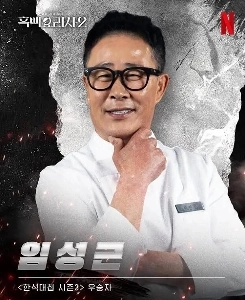 白黒シェフの最もおなじみの顔です（笑）。