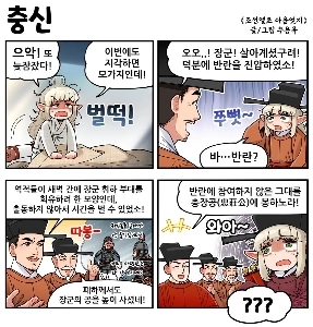 実際の歴史なら、それはたくさんあります。