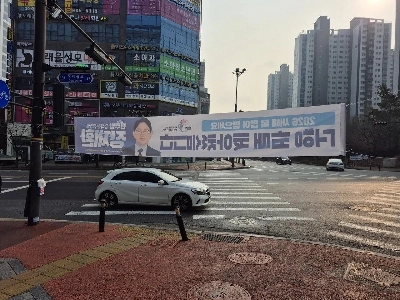 今では政党の横断幕レベルだ。