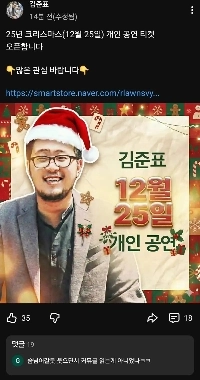 最近ではYouTuberも個人ライブを行っています。JPG