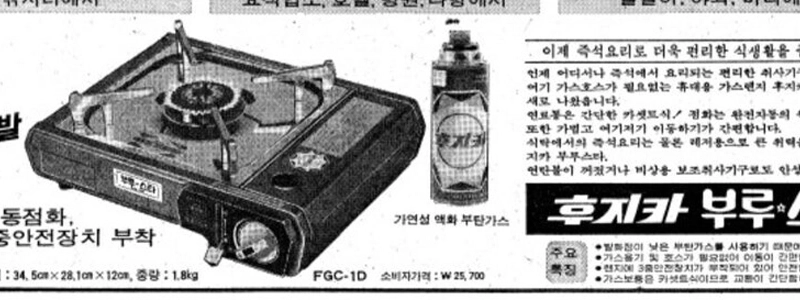 「ブルースター」という名前の真実