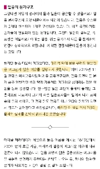未だ解明されていない科学の謎「」「氷はなぜ滑りやすいのですか？」