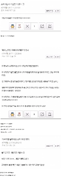 私はゲームを開発したことで父に辱めを受けました。