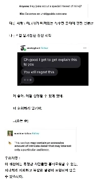 オタク: 今質問したんですか？