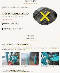 遠くから見るとうんこスープを作っているように見える日本のイベント。