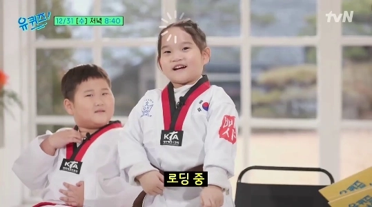 (SOUND)Uクイズトレーラー更新(笑)