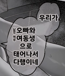 妹ㅅㅅ水対1stシーン 甲.jpg