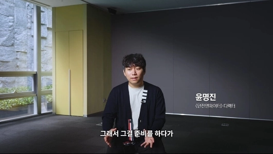 韓国のゲームドキュメンタリーが本日Netflixで公開されました