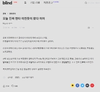 無料の法律相談を提供したことで批判された弁護士