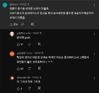 キンプンが特定の株に弱い理由