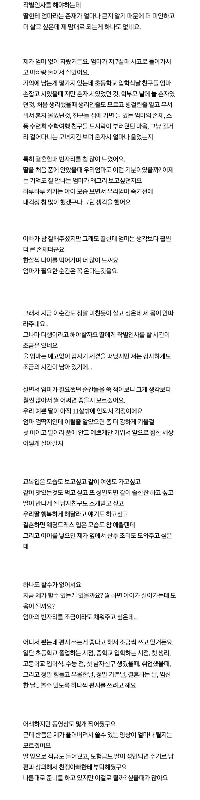 娘に別れを告げる母