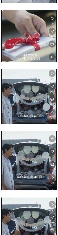 3億6千万の借金を抱えた妹にプロポーズ