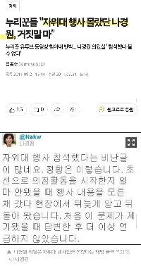 ナ・ギョンウォンさん。今回も何も知らずに行きました。笑