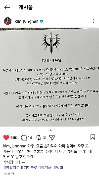 ㅆクラス)俳優キム・ジョンナン姉の現在