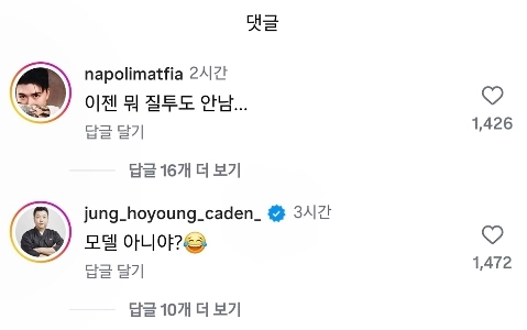 料理人の間での世論が非常に悪い料理人