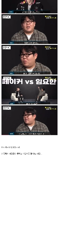 YouTubeに命を賭けているらしいコメディアン