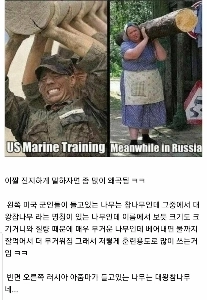 木を持つロシア人女性の写真の裏にある真実