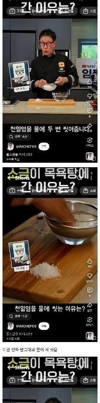 本物の人の匂いがいっぱいのイム・ソングン。 JGP