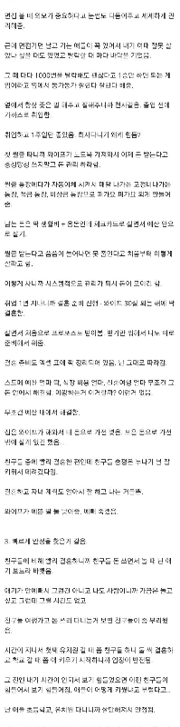 妹と結婚するメリット