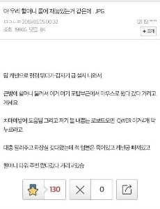 ロールプレイするおばあちゃん