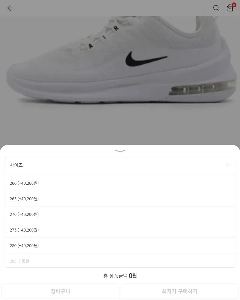 ショッピングモールの面倒なこと