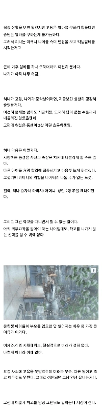 ㅅㅍ) 泥スプーンで分析した天気の子 gallery.jpg