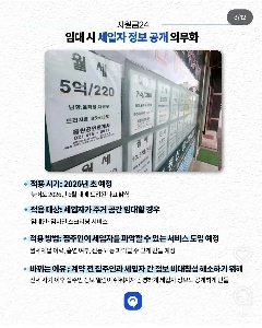 来年から変わることの一つ