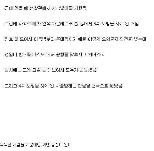 よくある活動中の事故 ㄷㄷㄷㄷ.jpg