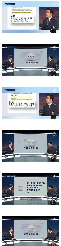 クーパンの国籍は何ですか?.jtbc