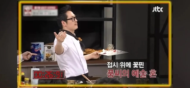 キム・プンが寒い中スキルを披露