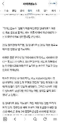 キム・ビョンギ、優遇疑惑を真っ向から克服すると期待される