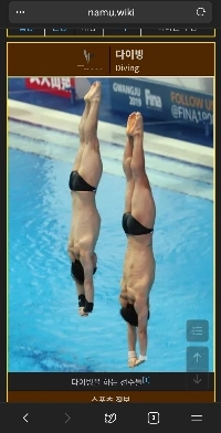 女性が男性に勝てる唯一のスポーツ