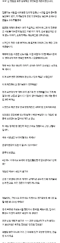 京畿道北部の景色