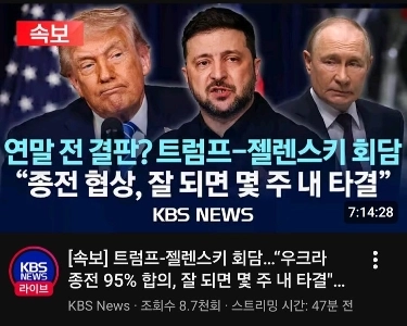 トロット。ウクライナ内戦は早ければ1カ月以内に終結