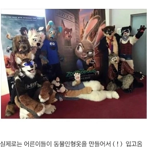 ズートピアイベント災害