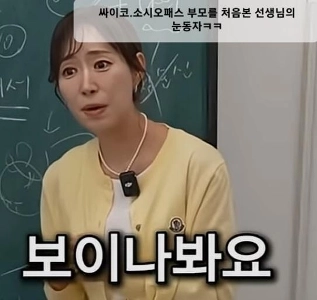 加害者の両親の目から明らかに