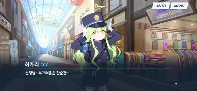 従業員が職場で不正行為をした後、社会的自殺を図る