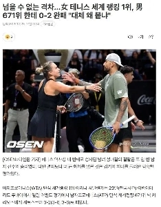 女子テニス世界ランキング1位、男子671位に0-2で敗戦