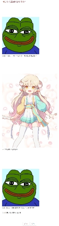 微笑むメブンガ、インフレとは何ですか?jpg