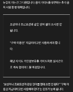 クーパン:「補償」という言葉を使うな