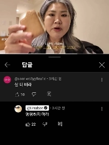 減量後のバリーナの YouTube 更新