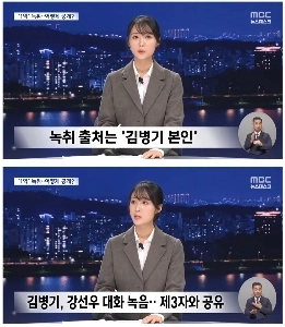 転写出典：キム・ビョンギㄷㄷ