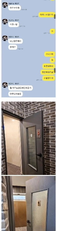 女子トイレでうんこする。