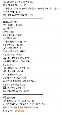 中小企業ギャラリー 2025.12.31 忘年会.JPG