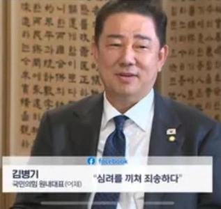 この男は本当に危険だ。